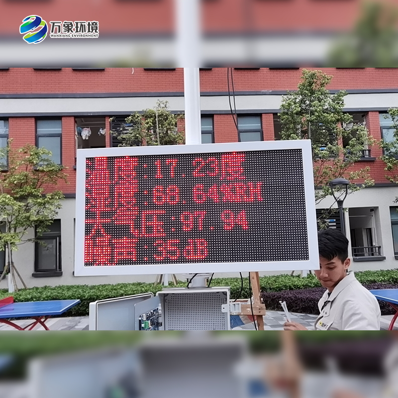 ??校園氣象站，讓科學觸手可及