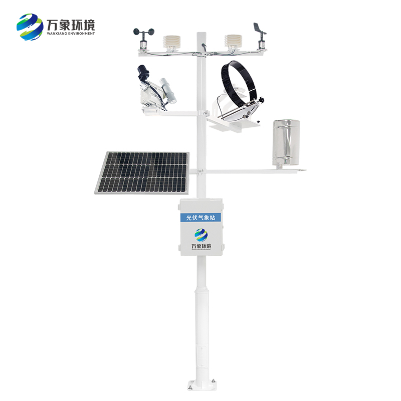 ??光伏電廠氣象站幫助提升光伏發(fā)電效率