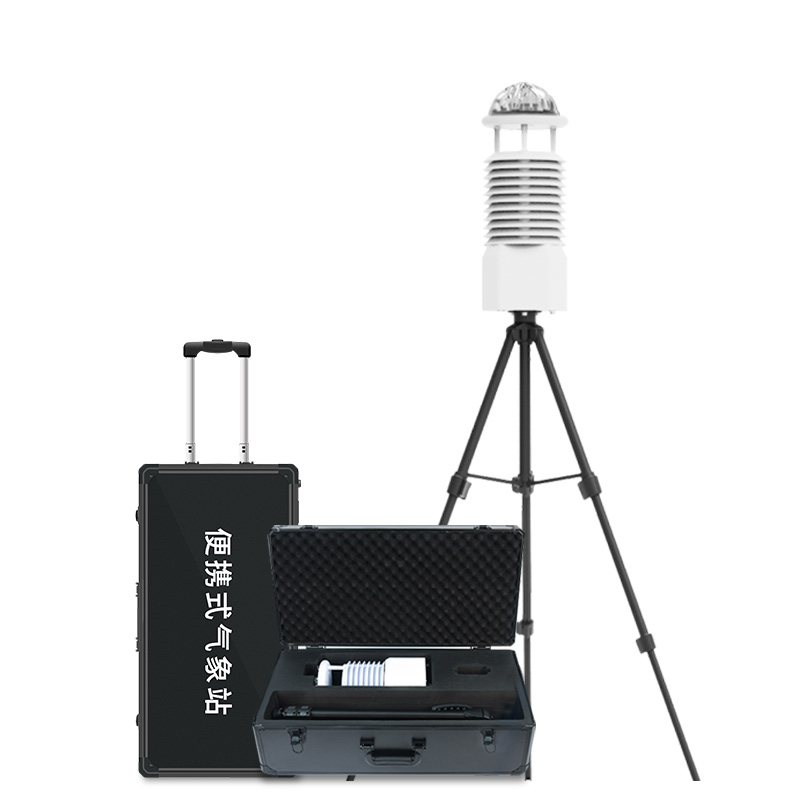 便攜式氣象觀測(cè)儀