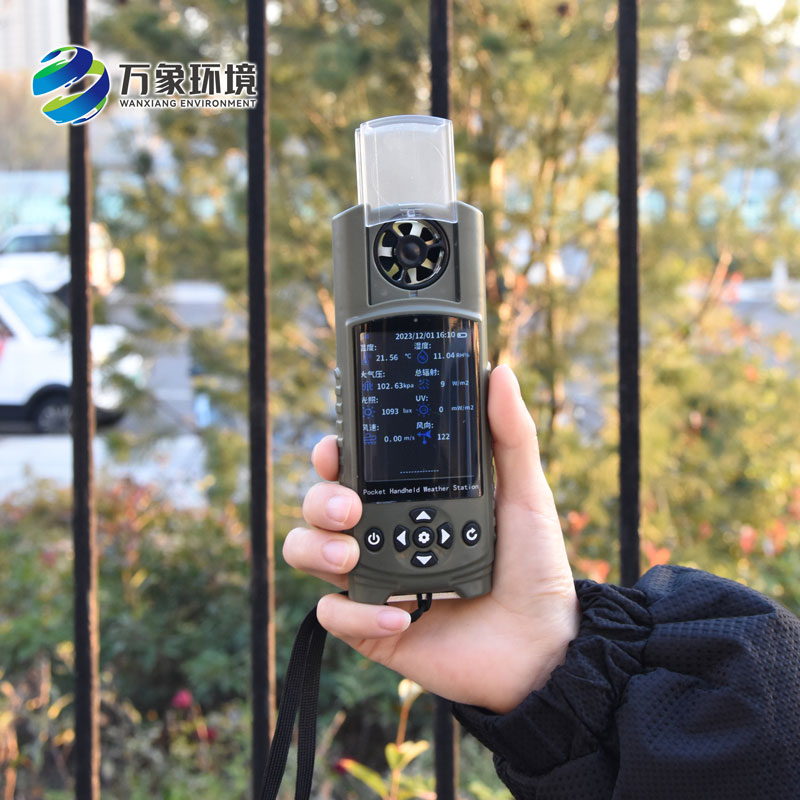 ??袖珍可穿戴手持氣象站——專業(yè)的袖珍氣象監(jiān)測設備