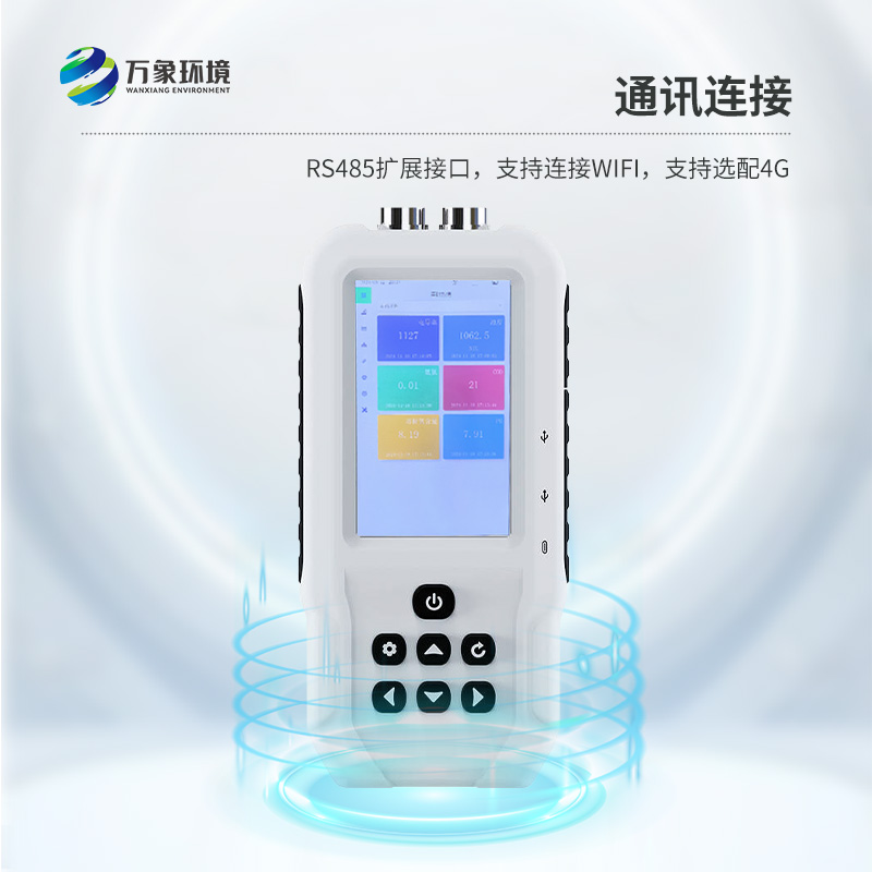 ??水質(zhì)在線監(jiān)測系統(tǒng)詳解