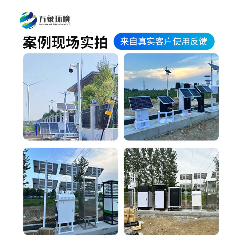 ??農業四情自動監測系統：作用與實力的深度剖析