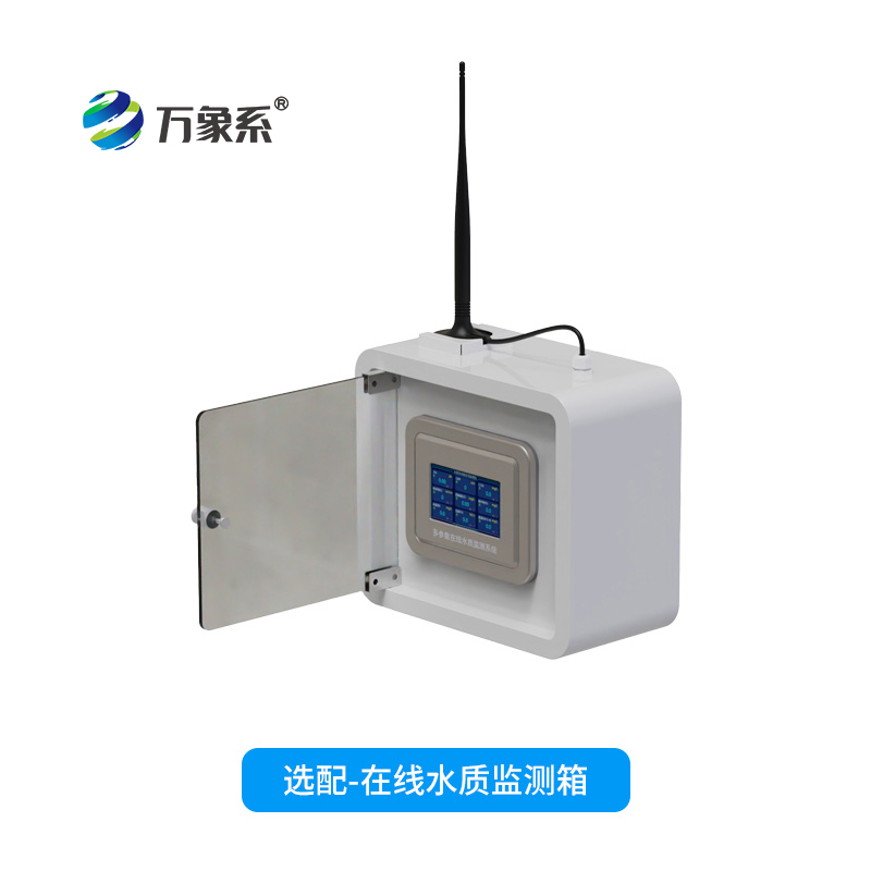 五參數(shù)水質(zhì)在線分析儀，從間斷到連續(xù)：水質(zhì)監(jiān)測技術(shù)的重大跨越